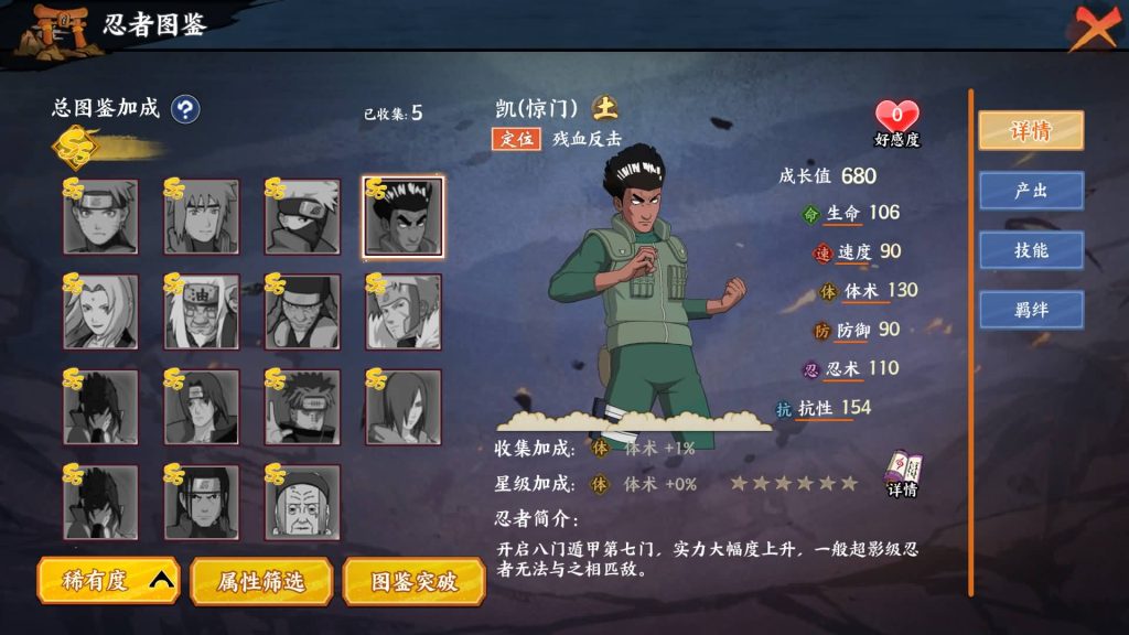 图片[27]_【火影忍者之重生大世界】全自动搭建服务端+视频搭建教程_久似妖气源码网