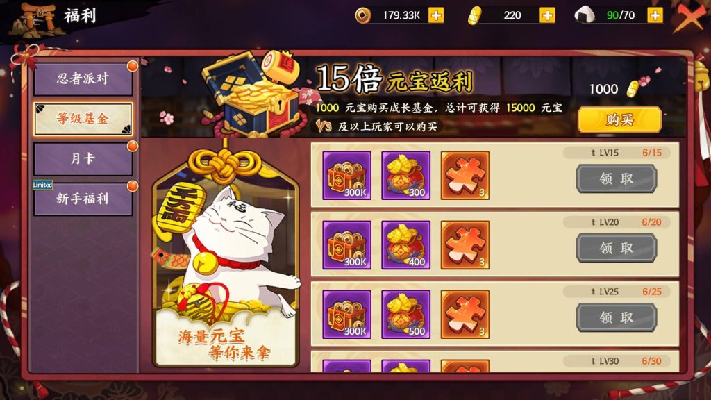 图片[22]_【火影忍者之重生大世界】全自动搭建服务端+视频搭建教程_久似妖气源码网