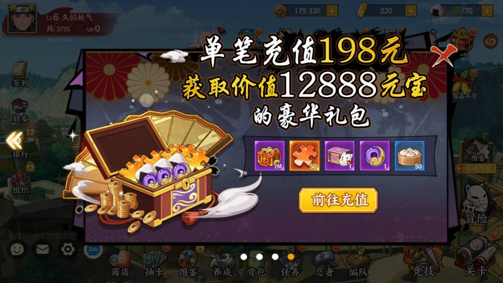 图片[20]_【火影忍者之重生大世界】全自动搭建服务端+视频搭建教程_久似妖气源码网