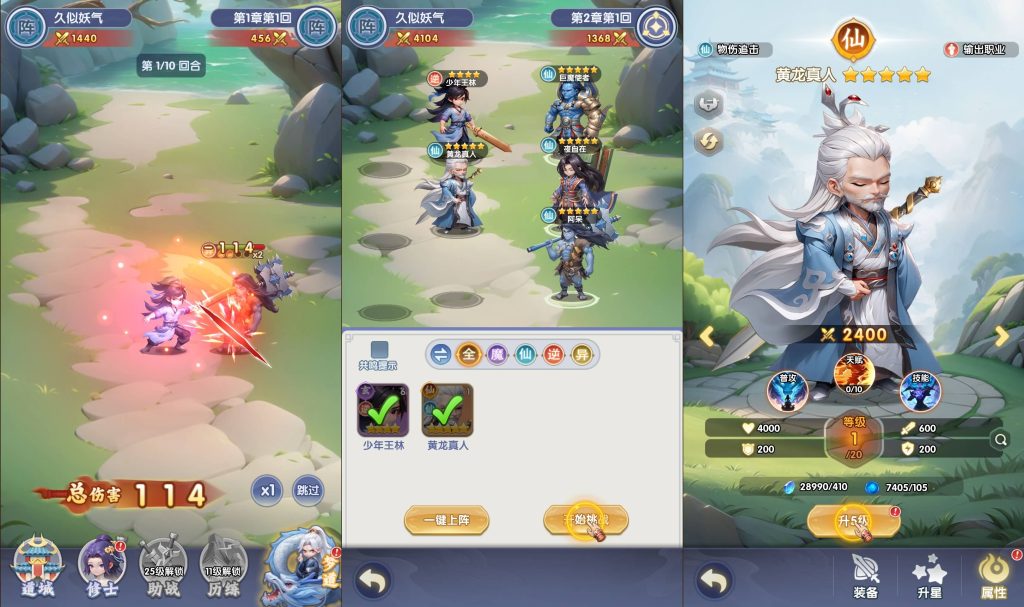图片[2]_【仙逆多区跨服版】H5[多端浏览器登录]+详细文字搭建教程_久似妖气源码网