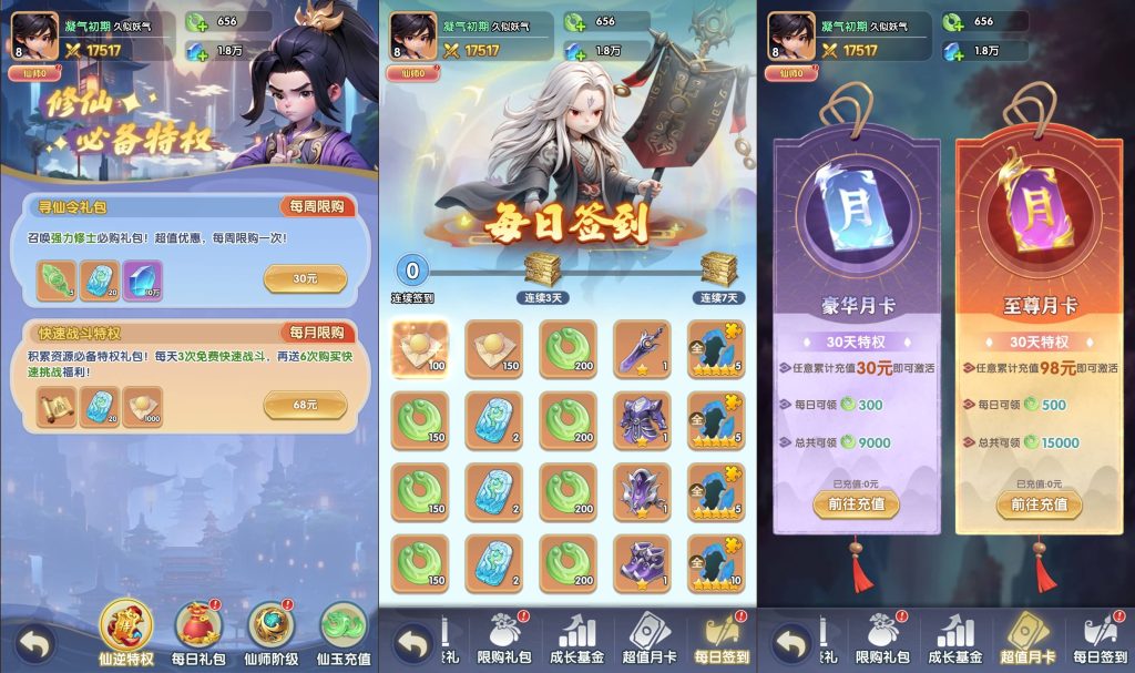 图片[9]_【仙逆多区跨服版】H5[多端浏览器登录]+详细文字搭建教程_久似妖气源码网