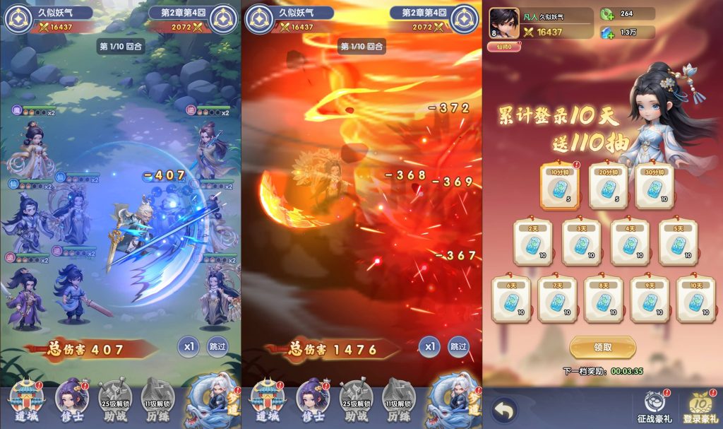 图片[4]_【仙逆多区跨服版】H5[多端浏览器登录]+详细文字搭建教程_久似妖气源码网