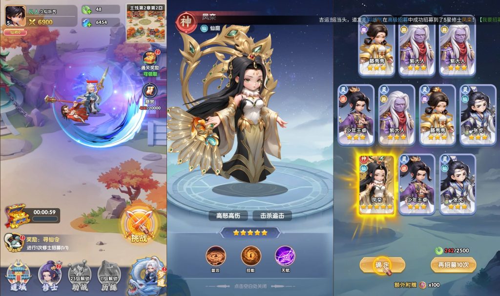 图片[3]_【仙逆多区跨服版】H5[多端浏览器登录]+详细文字搭建教程_久似妖气源码网