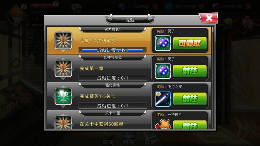 图片[15]_【死神觉醒之灵魂冲击多区跨服版】全自动搭建服务端+windows+centos双系统都可以搭建+专属视频搭建教程_久似妖气源码网