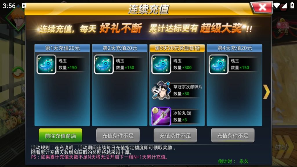 图片[7]_【死神觉醒之灵魂冲击多区跨服版】全自动搭建服务端+windows+centos双系统都可以搭建+专属视频搭建教程_久似妖气源码网