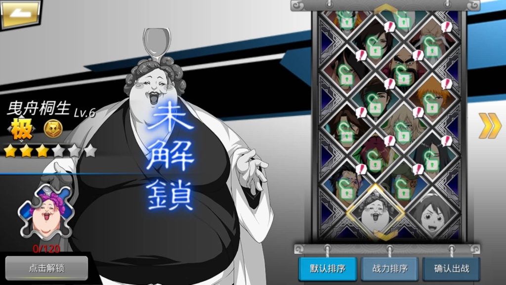 图片[31]_【死神觉醒之灵魂冲击多区跨服版】全自动搭建服务端+windows+centos双系统都可以搭建+专属视频搭建教程_久似妖气源码网