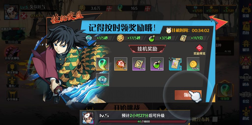 图片[10]_【动漫空间大乱斗H5多区跨服完整版】H5[多端浏览器登录]全自动搭建服务端+视频参考搭建教程_久似妖气源码网