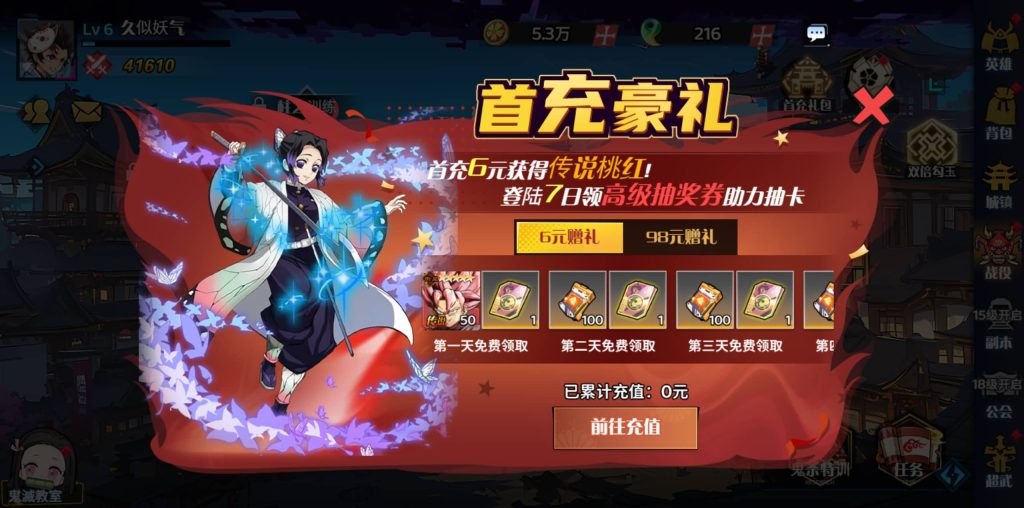 图片[22]_【动漫空间大乱斗H5多区跨服完整版】H5[多端浏览器登录]全自动搭建服务端+视频参考搭建教程_久似妖气源码网