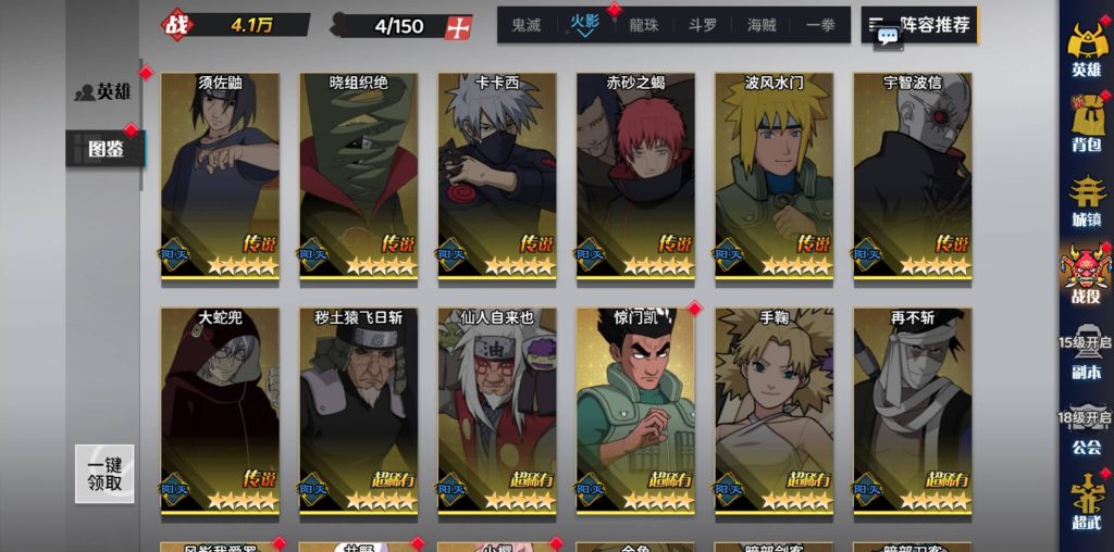 图片[14]_【动漫空间大乱斗H5多区跨服完整版】H5[多端浏览器登录]全自动搭建服务端+视频参考搭建教程_久似妖气源码网