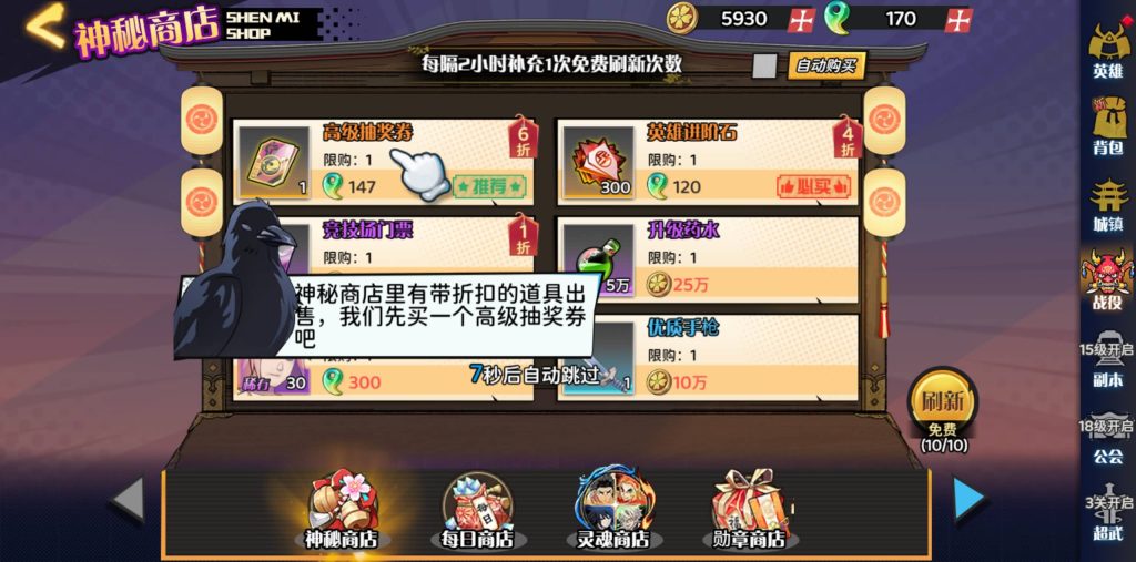 图片[8]_【动漫空间大乱斗H5多区跨服完整版】H5[多端浏览器登录]全自动搭建服务端+视频参考搭建教程_久似妖气源码网