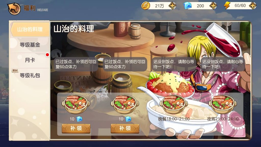 图片[16]_【新口袋航海王平台币内购版】全自动搭建服务端+参考视频搭建教程_久似妖气源码网