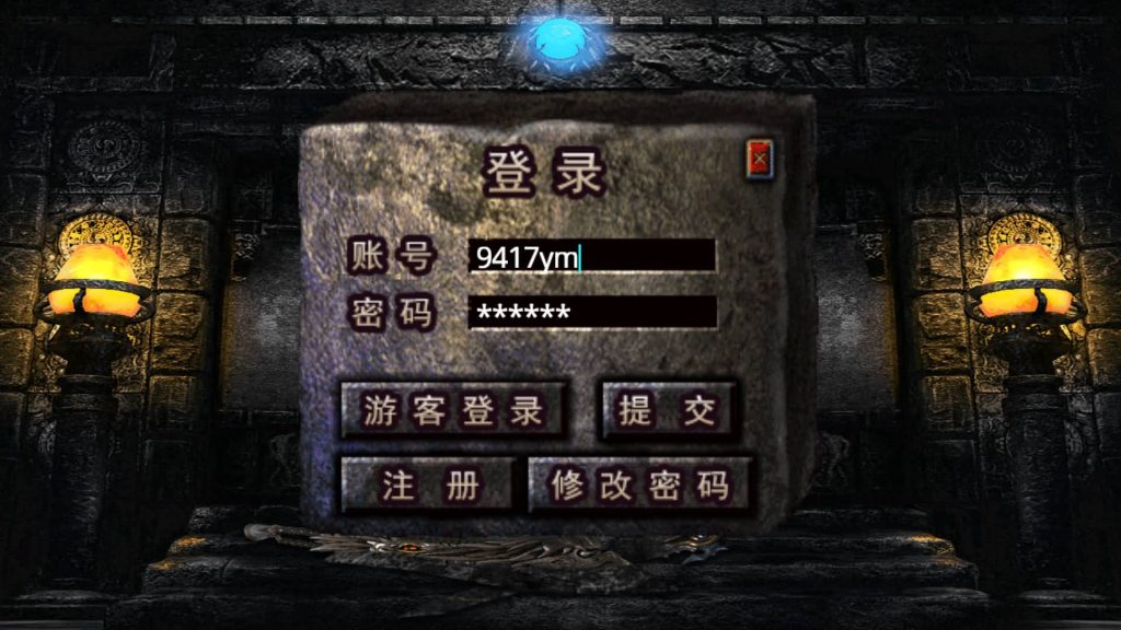 图片[2]_【1.76紫月传奇六流派免授权版】[传奇手游][战神引擎][摸摸登陆器]+视频参考搭建教程_久似妖气源码网