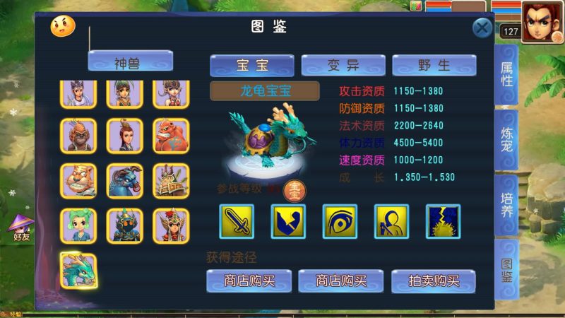 【大富大贵S2全靠爆完整尊享挂机版】[MT3换皮梦幻西游手游]全自动搭建服务端+挂机+视频参考搭建教程_久似妖气源码网