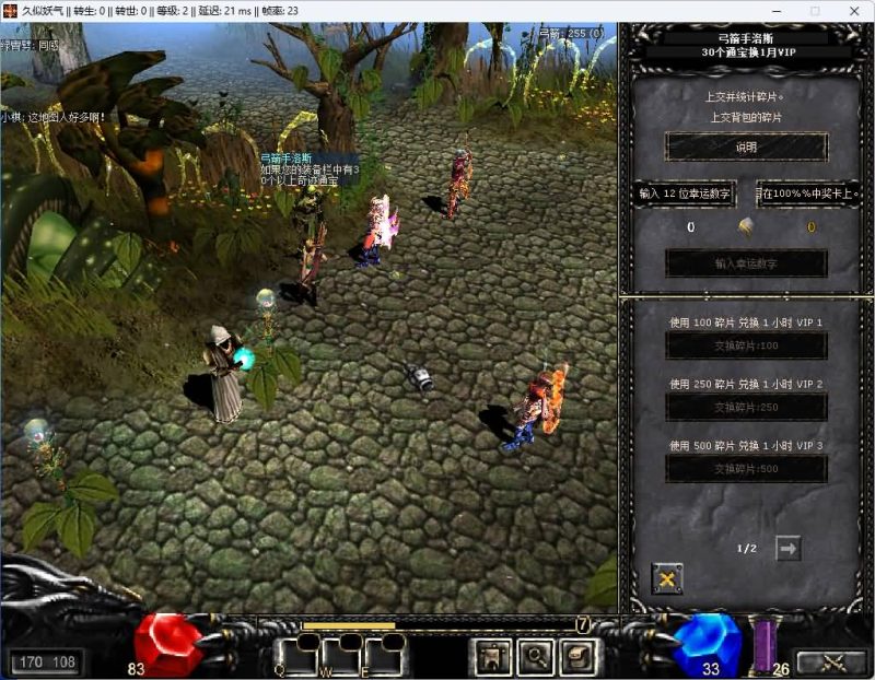 【怀旧奇迹MU0.97】[奇迹MU]+专属视频搭建教程_久似妖气源码网