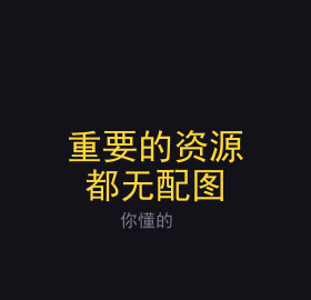 【英雄閃不开S1蚀梦之境三职业代金券内购修复版】全自动搭建服务端+专属视频搭建教程_久似妖气源码网