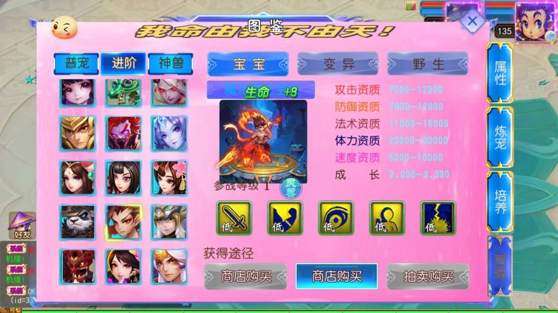 【锦绣大唐2不夜城尊享挂机版】[MT3换皮梦幻西游手游]全自动搭建服务端+视频参考搭建教程_久似妖气源码网