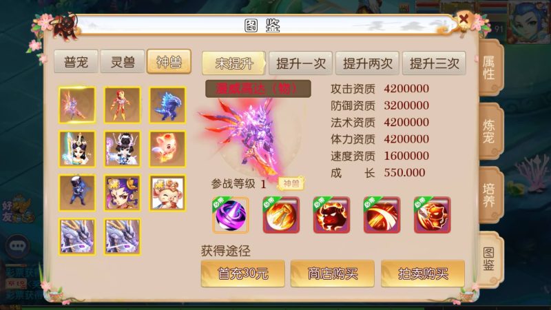 【乱世豹豹6全民鏖战挂机尊享版】[MT3换皮梦幻西游手游]全自动搭建服务端+视频参考搭建教程_久似妖气源码网