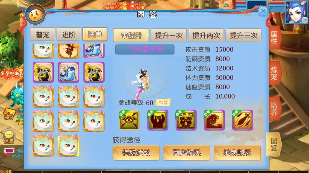 图片[1]_【珍宝西游尊享挂机版】[MT3换皮梦幻西游手游]全自动搭建服务端+视频参考搭建教程_久似妖气源码网