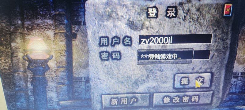 【战神引擎】白猪 G2.5 离线版 0513 卡登录问题解决方案_久似妖气源码网