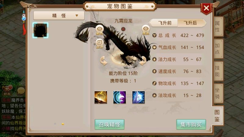 【北京古都周年版】[妖道手游]+半自动搭建服务端+游戏内注册+苹果端详细专属视频搭建教程_久似妖气源码网