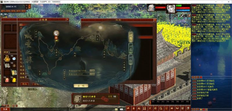 【龙城4族】[物集]+源码+视频参考搭建教程_久似妖气源码网