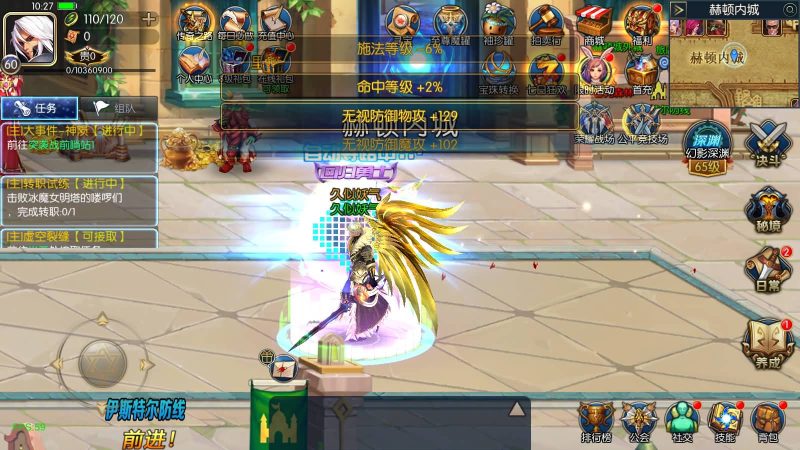 【全明星之混沌大陆阿拉德[60帧]】[阿拉德之怒]+源码+全自动搭建服务端+视频搭建教程_久似妖气源码网