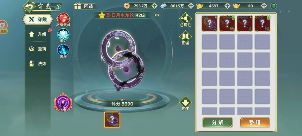 图片[2]_【寄售】【热血江湖7职业独家精修版】7月19日最新增加修复_久似妖气源码网