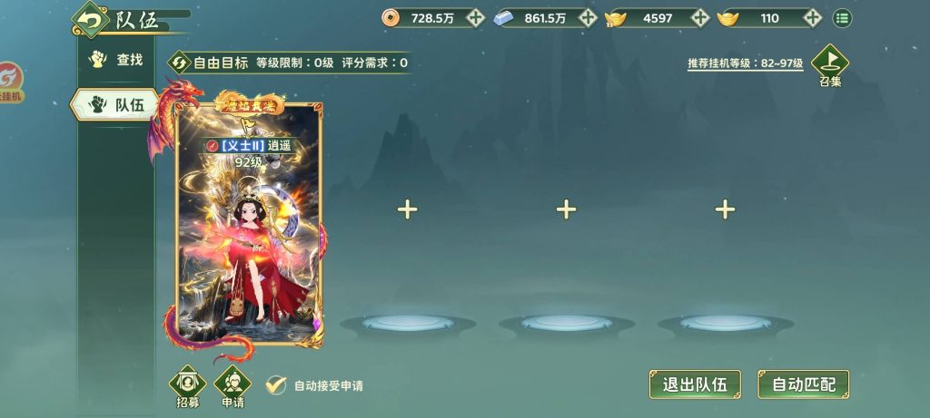 图片[1]_【寄售】【热血江湖7职业独家精修版】7月19日最新增加修复_久似妖气源码网