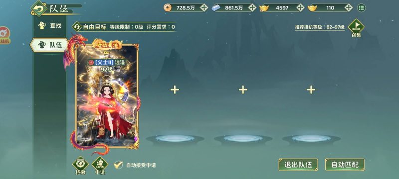 【寄售】【热血江湖7职业独家精修版】7月19日最新增加修复_久似妖气源码网