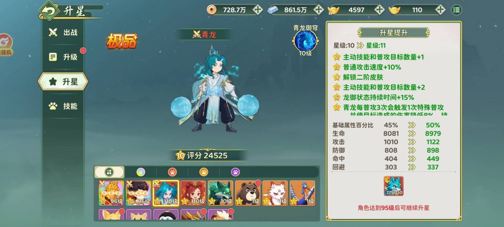 图片[3]_【寄售】【热血江湖7职业独家精修版】7月19日最新增加修复_久似妖气源码网