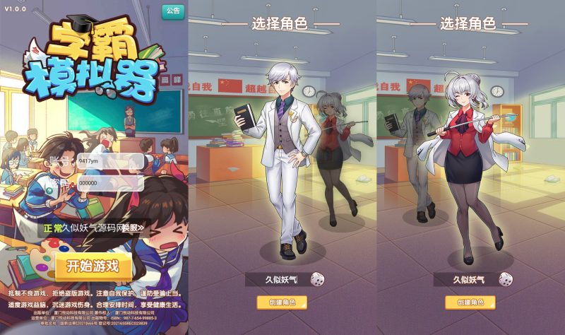 【全民学霸平台币内购版】H5[多端浏览器登录]windows服务端+详细文字搭建教程_久似妖气源码网