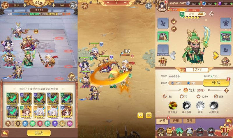 【猎魔三国代金券内购跨服版】H5[多端浏览器登录]全自动搭建服务端+视频参考搭建教程_久似妖气源码网