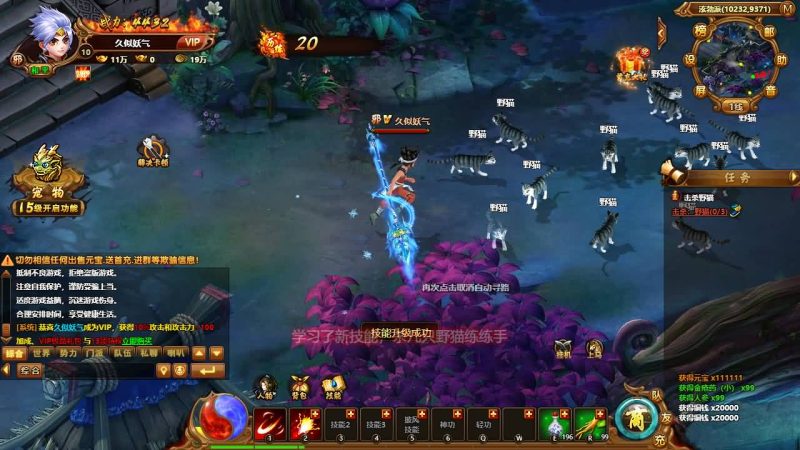 【霹雳江湖-热血江湖页游版】[页游]服务端+专属视频搭建教程_久似妖气源码网