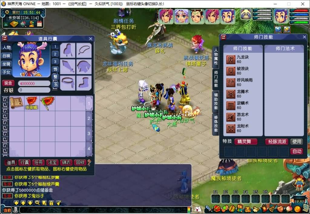 【神界天海西柚】[梦幻西游][GGE2]三端数据互通+源码+专属视频搭建教程_久似妖气源码网