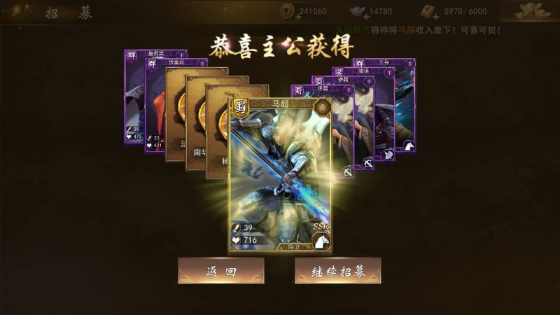 【三国演义之神机三国】手游+windows服务端+专属视频搭建教程_久似妖气源码网