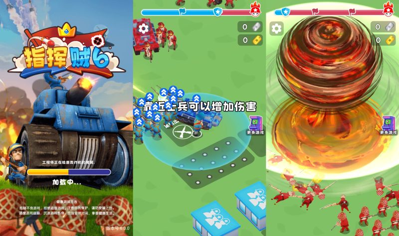 【战场小指挥】[抖音微信H5小游戏]全自动搭建+微端安卓+视频参考搭建教程_久似妖气源码网