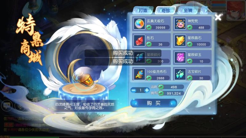 【大梦一场2】[MT3换皮梦幻西游手游]全自动搭建服务端+视频参考搭建教程_久似妖气源码网