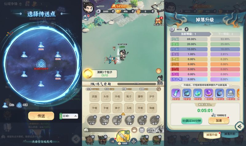 【灵画师代金券内购初始版】H5[多端浏览器登录]全自动搭建服务端+微端安卓+视频参考搭建教程_久似妖气源码网