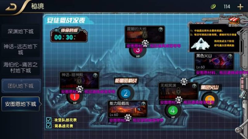 【新征程追忆阿拉德5.0平台币内购版】[阿拉德之怒]全自动搭建服务端+视频搭建教程_久似妖气源码网