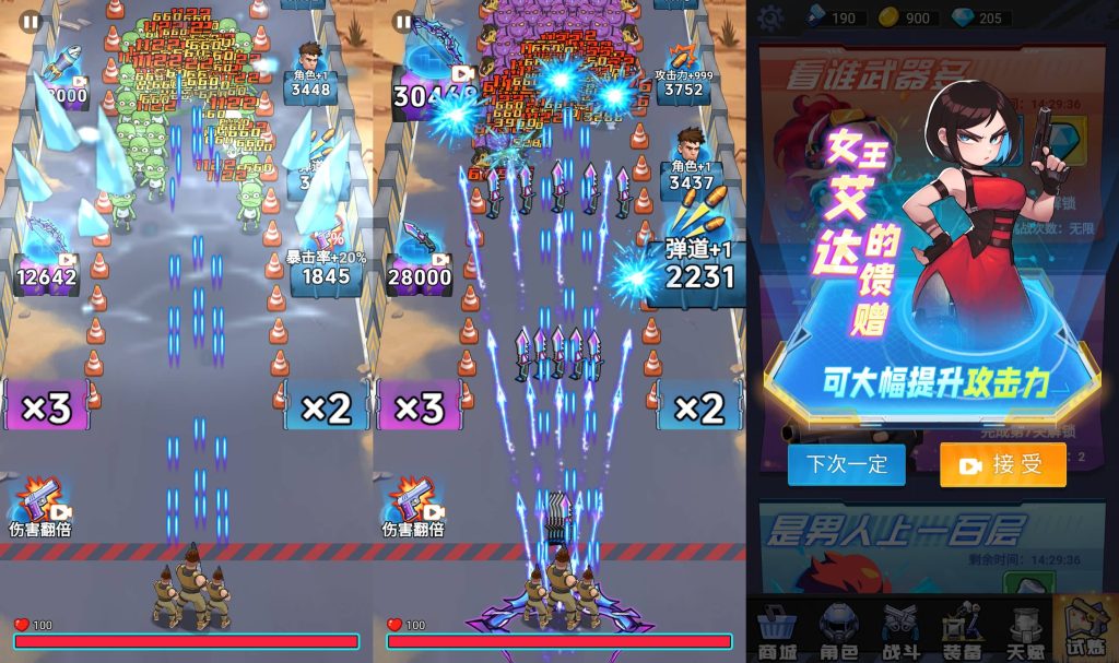 图片[1]_【僵尸防御大亨】[抖音微信H5小游戏]全自动搭建+微端安卓+视频参考搭建教程_久似妖气源码网