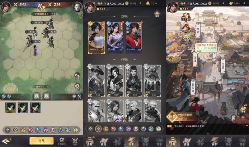 【新不魉人H5代金券内购灵契版】[H5]全自动搭建服务端+详细文字搭建教程_久似妖气源码网