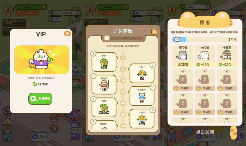 图片[3]_【喵呜旅舍】[抖音微信H5小游戏]全自动搭建+微端安卓+视频参考搭建教程_久似妖气源码网