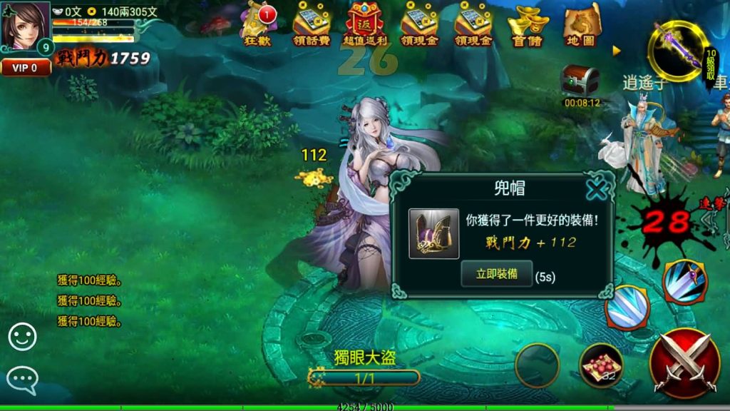 【新征途口袋版】手游+全自动搭建服务端+详细文字搭建教程_久似妖气源码网