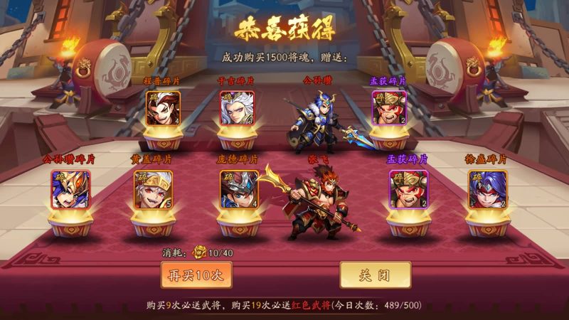 【少年三国志2代金券内购版】手游+全自动搭建服务端+详细文字搭建教程_久似妖气源码网
