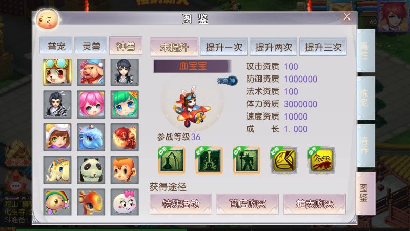 【新白嫖西游尊享挂机版】[MT3换皮梦幻西游手游]全自动搭建服务端+视频参考搭建教程_久似妖气源码网