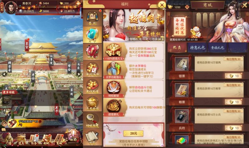 【江山霸主多区代金券内购版】H5+全自动搭建服务端+安卓微端+视频参考搭建教程_久似妖气源码网