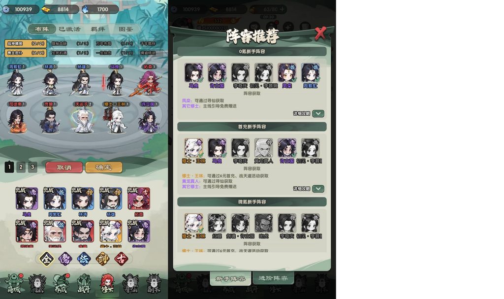 图片[4]_【仙逆战天道代金券内购版】手游+全自动搭建服务端+详细文字搭建教程_久似妖气源码网
