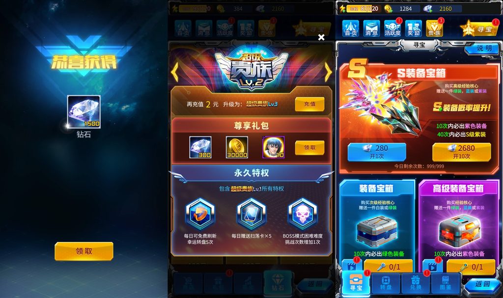 图片[7]_【雷霆战机代金券内购修复版】竖版射击手游+全自动搭建服务端+详细文字搭建教程_久似妖气源码网
