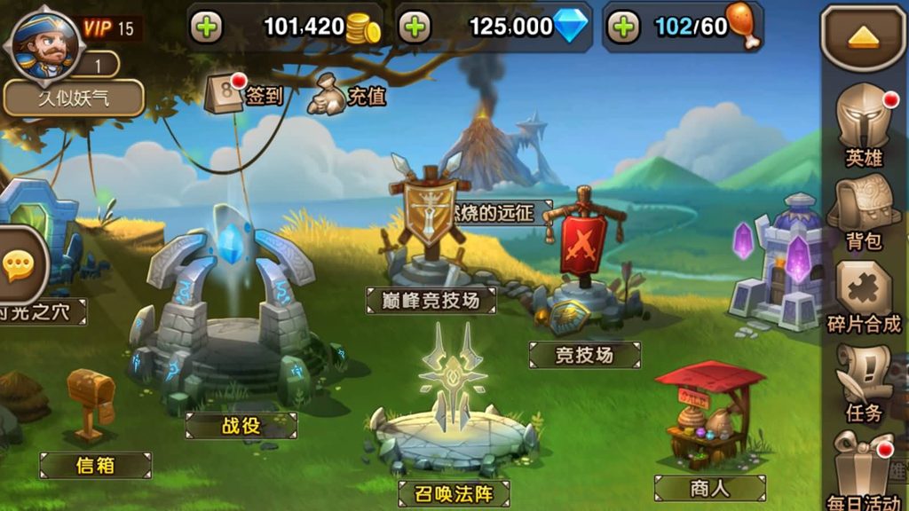 图片[4]_【刀塔传奇】【小冰冰传奇】手游+全自动搭建服务端+详细文字搭建教程_久似妖气源码网