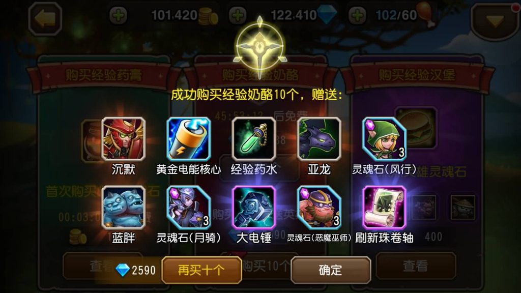 图片[5]_【刀塔传奇】【小冰冰传奇】手游+全自动搭建服务端+详细文字搭建教程_久似妖气源码网